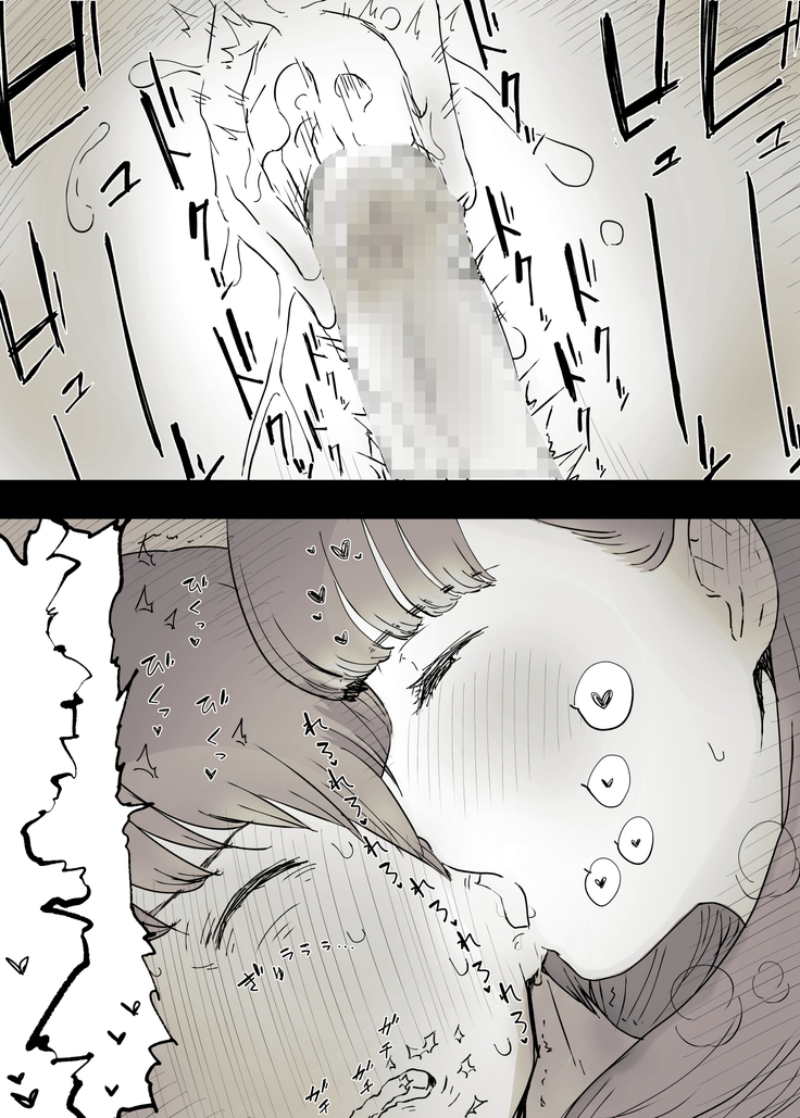 Bungaku Joshi ni Taberareru | Eaten Up by the Bookworm Girl
