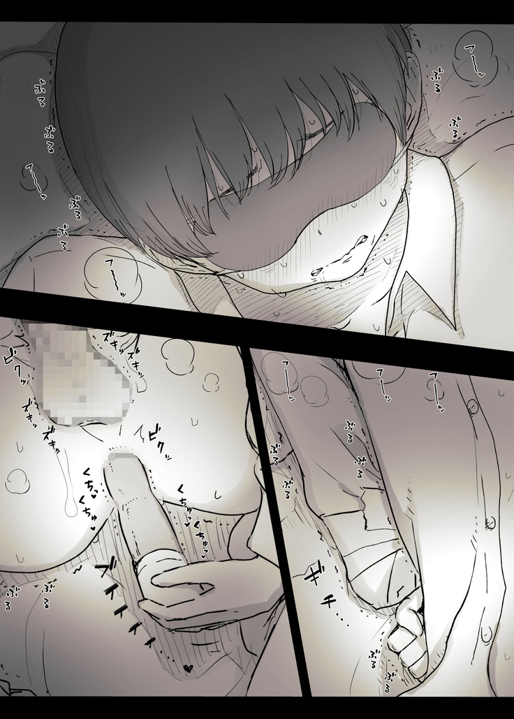 Bungaku Joshi ni Taberareru | Eaten Up by the Bookworm Girl