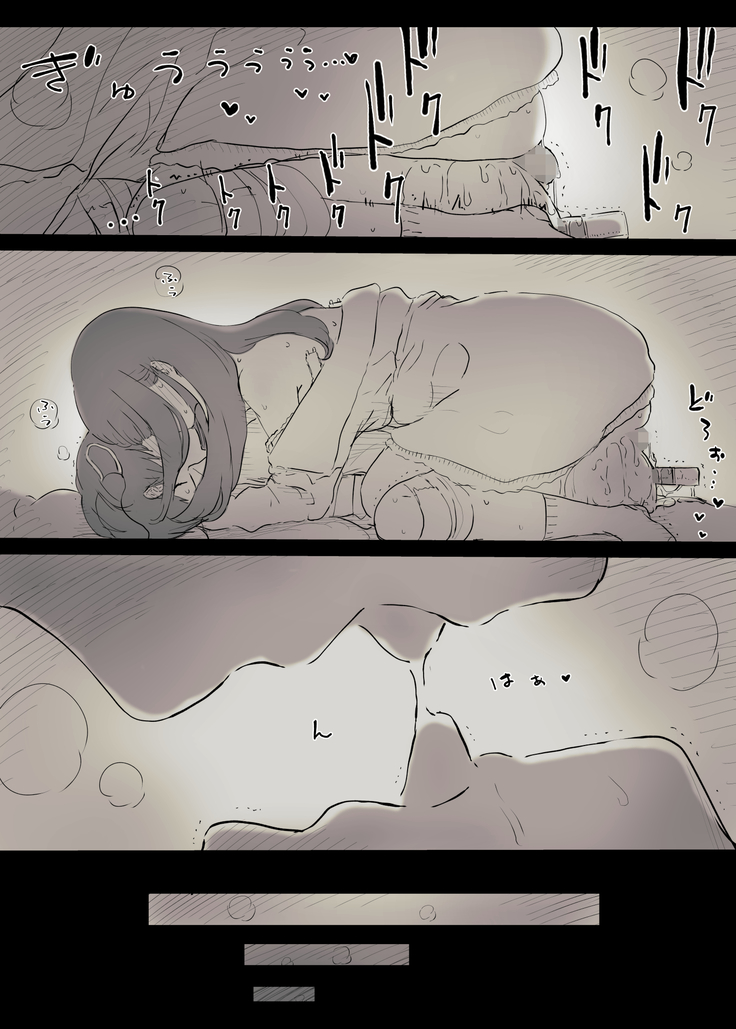 Bungaku Joshi ni Taberareru | Eaten Up by the Bookworm Girl