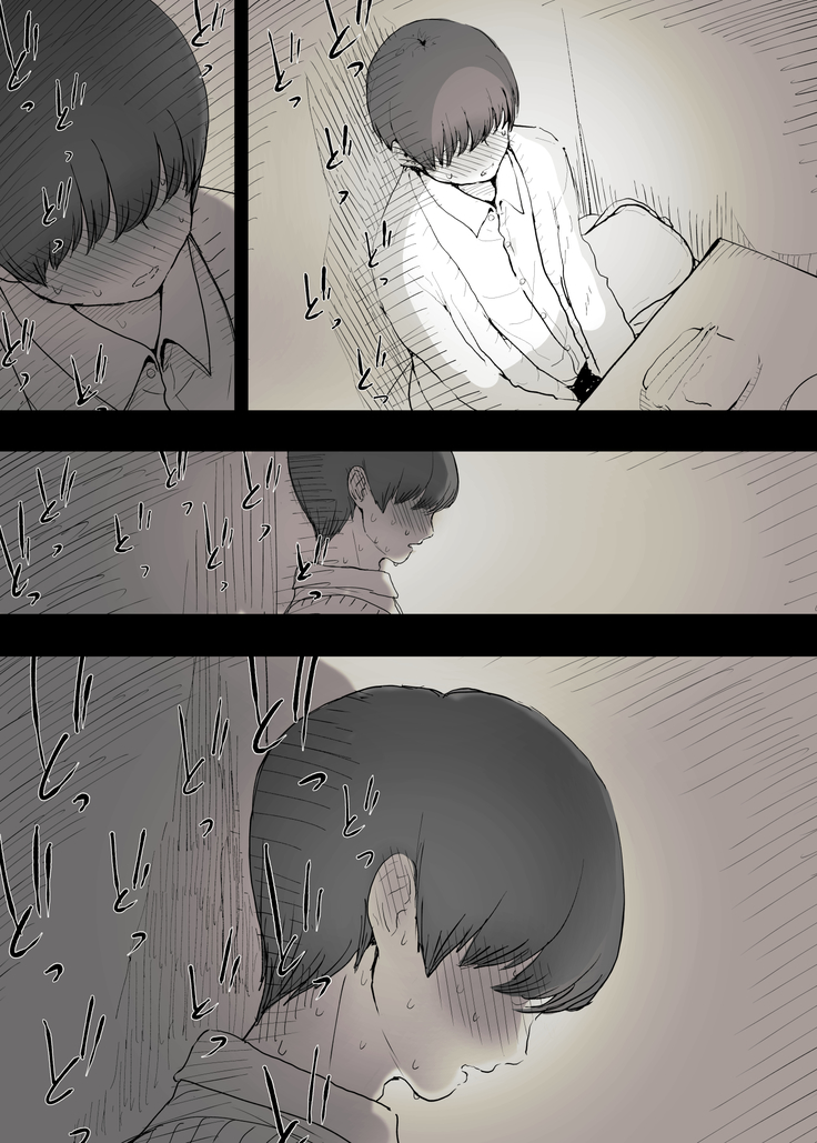 Bungaku Joshi ni Taberareru | Eaten Up by the Bookworm Girl