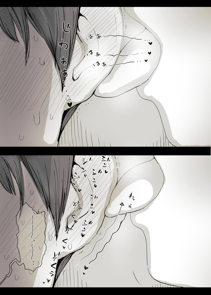 Bungaku Joshi ni Taberareru | Eaten Up by the Bookworm Girl