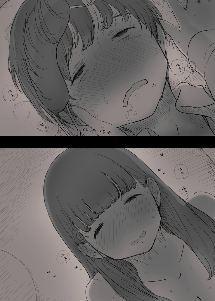 Bungaku Joshi ni Taberareru | Eaten Up by the Bookworm Girl