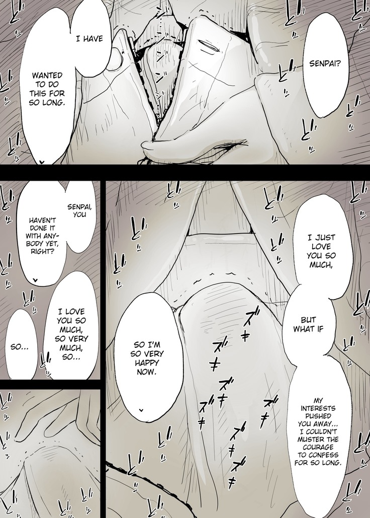 Bungaku Joshi ni Taberareru | Eaten Up by the Bookworm Girl