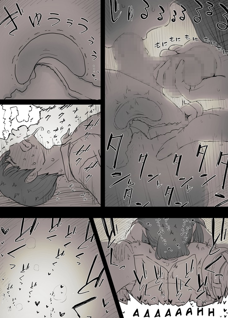 Bungaku Joshi ni Taberareru | Eaten Up by the Bookworm Girl