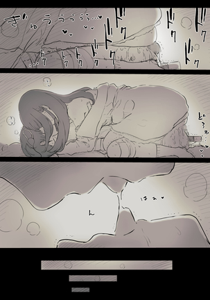 Bungaku Joshi ni Taberareru | Eaten Up by the Bookworm Girl Page #60