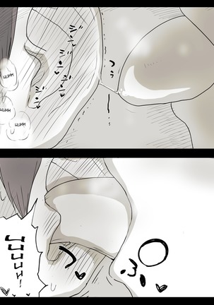 Bungaku Joshi ni Taberareru | Eaten Up by the Bookworm Girl Page #22
