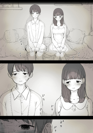 Bungaku Joshi ni Taberareru | Eaten Up by the Bookworm Girl Page #14