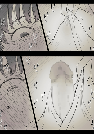 Bungaku Joshi ni Taberareru | Eaten Up by the Bookworm Girl Page #33