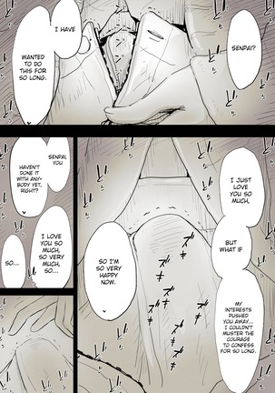 Bungaku Joshi ni Taberareru | Eaten Up by the Bookworm Girl Page #32