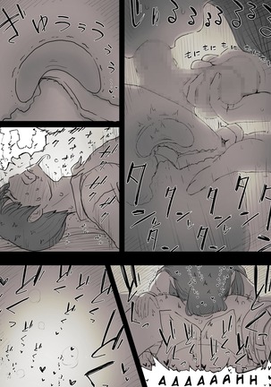 Bungaku Joshi ni Taberareru | Eaten Up by the Bookworm Girl Page #43