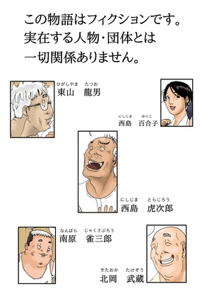 Image 8643051