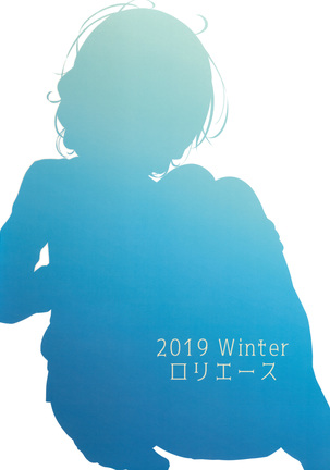 Darjeeling no Himitsu no Sakusen Kaigi Page #16
