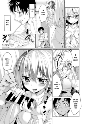 Image 6289745