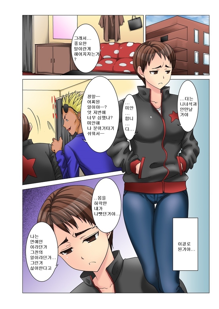 Moto Ladies Souchou no Haha wa Chara Geinin no Ochinpo Iinari Omocha MDM Vol. 2