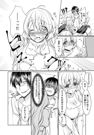 Image 9521608