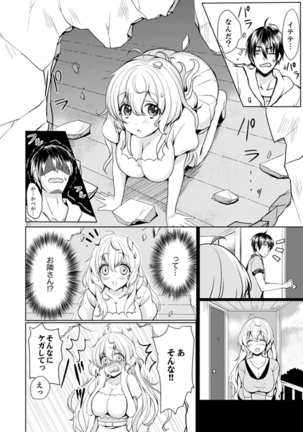Image 9521606