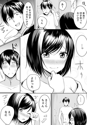 Kabe ga Kowarete Soku Ecchi! ? Tonari no Anoko to Ikioi de… shi chai mashita. - Page 68