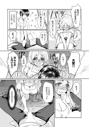 Image 9521607