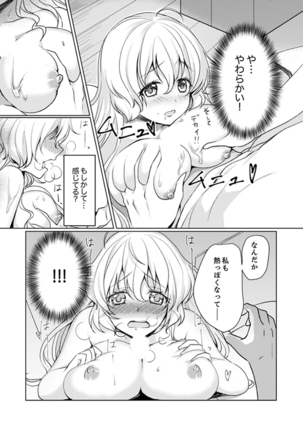 Image 9521611
