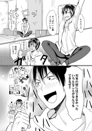 Image 9521603