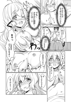 Image 9521610