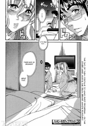 Happy Negative Marriage Vol2 C9 Page #21