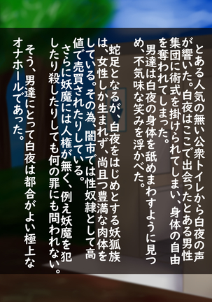 Image 6755838