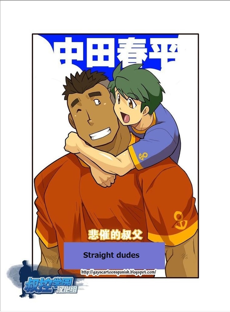 Straight dudes