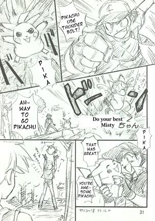 Do Your Best Misty 2 Page #3