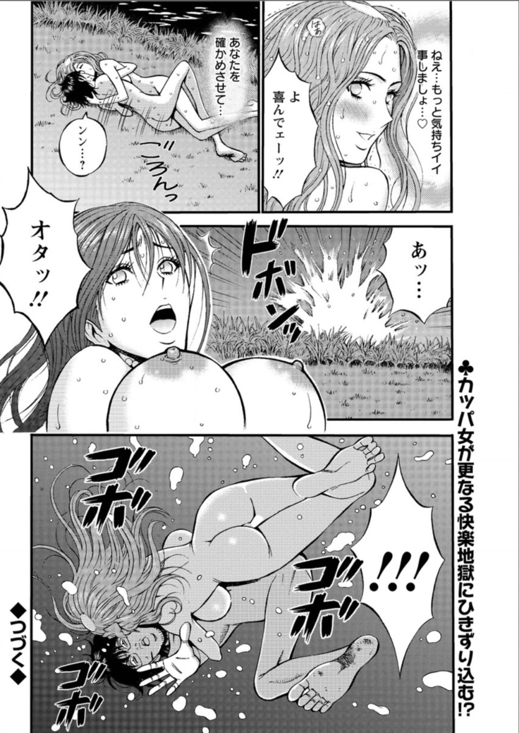 Kigenzen 10000 Nen no Ota Ch. 1-24