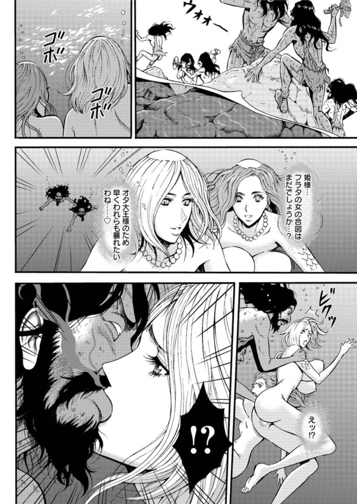 Kigenzen 10000 Nen no Ota Ch. 1-24