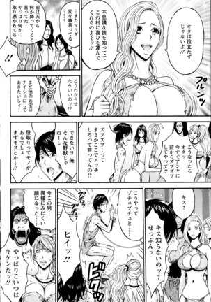 Kigenzen 10000 Nen no Ota Ch. 1-24 Page #27
