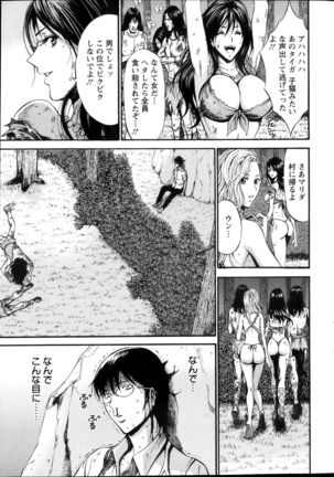 Kigenzen 10000 Nen no Ota Ch. 1-24 - Page 8