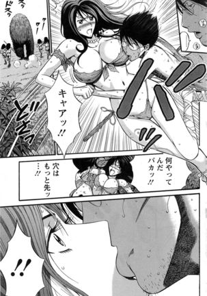 Kigenzen 10000 Nen no Ota Ch. 1-24 Page #48