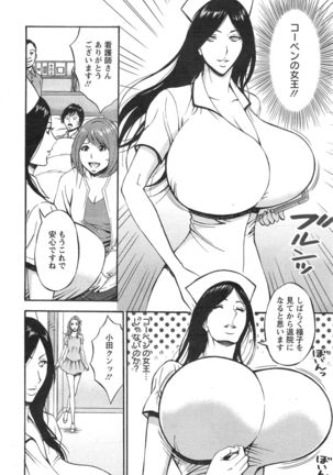 Kigenzen 10000 Nen no Ota Ch. 1-24 Page #263