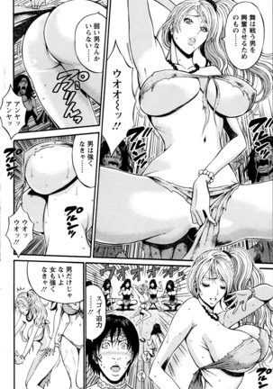 Kigenzen 10000 Nen no Ota Ch. 1-24 Page #25