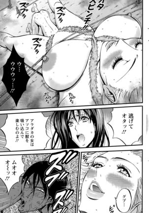 Kigenzen 10000 Nen no Ota Ch. 1-24 Page #314