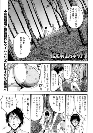 Kigenzen 10000 Nen no Ota Ch. 1-24 - Page 20