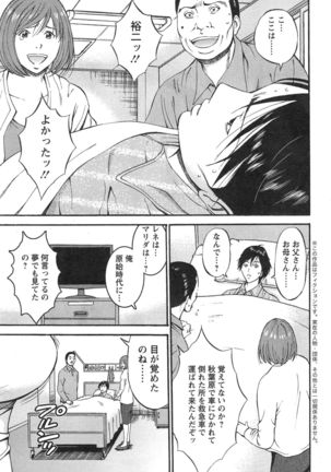 Kigenzen 10000 Nen no Ota Ch. 1-24 Page #262