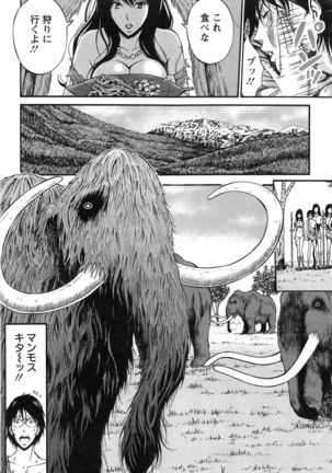 Kigenzen 10000 Nen no Ota Ch. 1-24 - Page 41