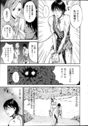 Kigenzen 10000 Nen no Ota Ch. 1-24 - Page 18