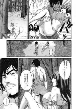 Kigenzen 10000 Nen no Ota Ch. 1-24 - Page 238