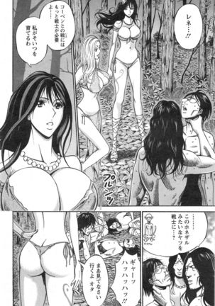 Kigenzen 10000 Nen no Ota Ch. 1-24 Page #39