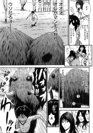 Kigenzen 10000 Nen no Ota Ch. 1-24 Page #42