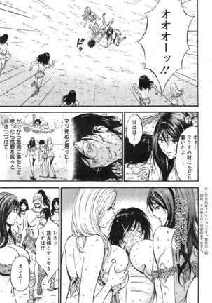 Kigenzen 10000 Nen no Ota Ch. 1-24 Page #280