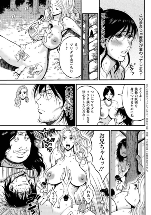 Kigenzen 10000 Nen no Ota Ch. 1-24 - Page 392
