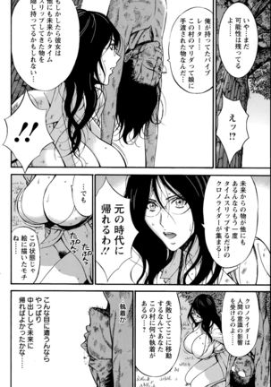Kigenzen 10000 Nen no Ota Ch. 1-24 Page #157