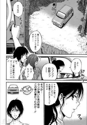 Kigenzen 10000 Nen no Ota Ch. 1-24 Page #133