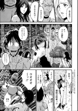 Kigenzen 10000 Nen no Ota Ch. 1-24 Page #80