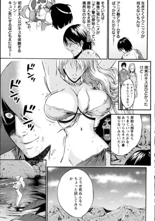 Kigenzen 10000 Nen no Ota Ch. 1-24 Page #30